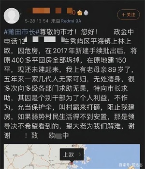 莆田命案受害者最新消息（莆田2死3伤命案过去6天了）(3)