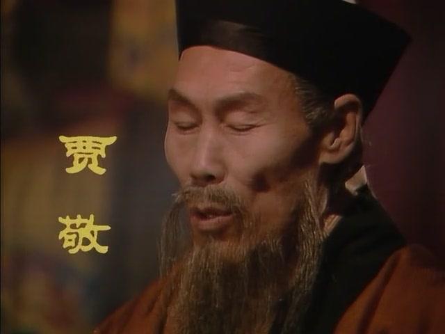 与秦可卿爬灰的，原本是贾敬，曹雪芹为什么换成贾珍？