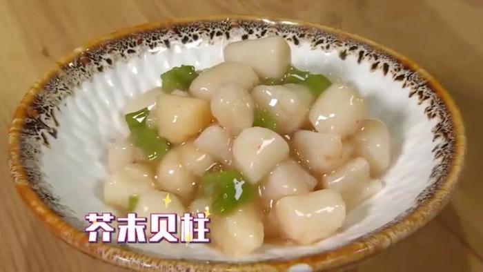 美食 | 主持人说只有这样吃，才能吃出“定食”的真正含义