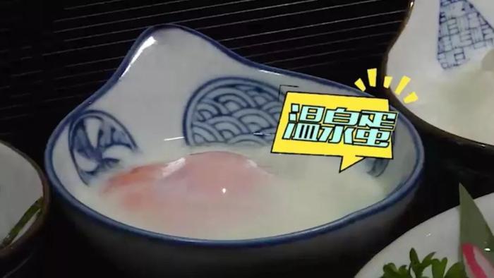 美食 | 主持人说只有这样吃，才能吃出“定食”的真正含义