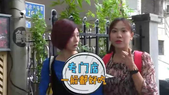 美食 | 主持人说只有这样吃，才能吃出“定食”的真正含义