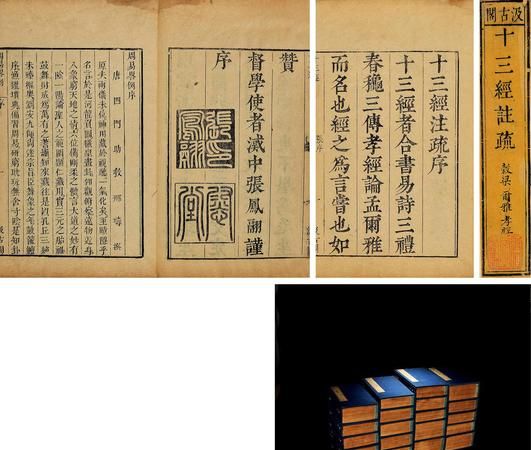 郑伯克段于鄢十三经注疏原文