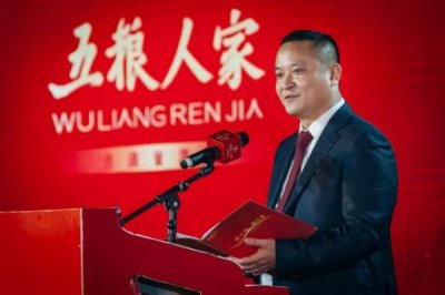 ​邯郸五粮液酒厂系列酒(河北邯郸的五粮液酒厂怎么样)