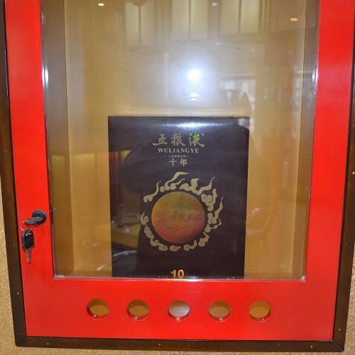 石家庄五粮液办事