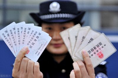 ​身份证到期，异地换证，需要什么资料，本人经历