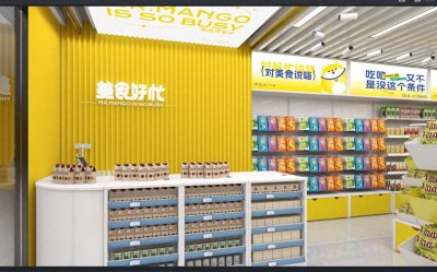 ​长沙零食品牌美食好忙走向全国