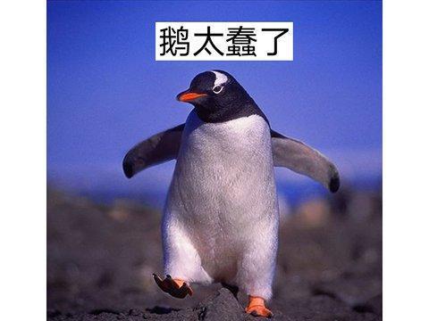 腾讯道歉了!不告老干妈了还要搞合作?网友:让马化腾认错的女人