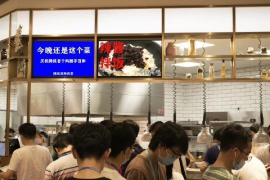 腾讯道歉了!不告老干妈了还要搞合作?网友:让马化腾认错的女人