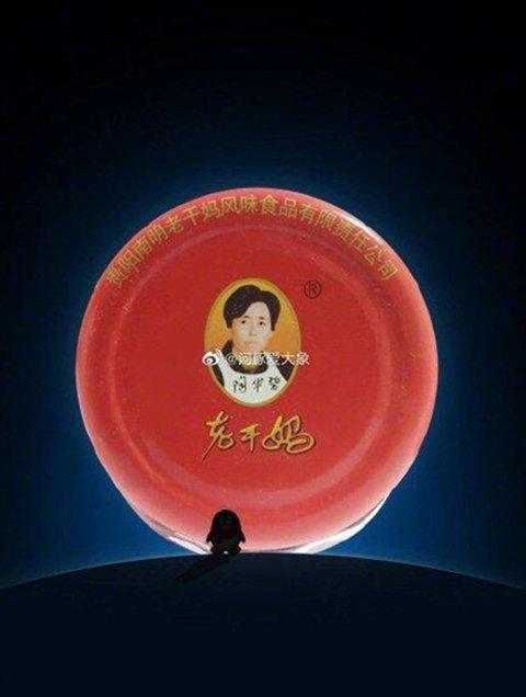 腾讯道歉了!不告老干妈了还要搞合作?网友:让马化腾认错的女人