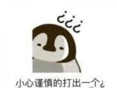 ​腾讯道歉了！不告老干妈了还要搞合作？网友：让马化腾认错的女人