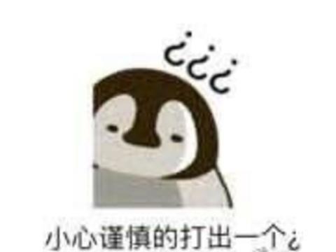 腾讯道歉了!不告老干妈了还要搞合作?网友:让马化腾认错的女人