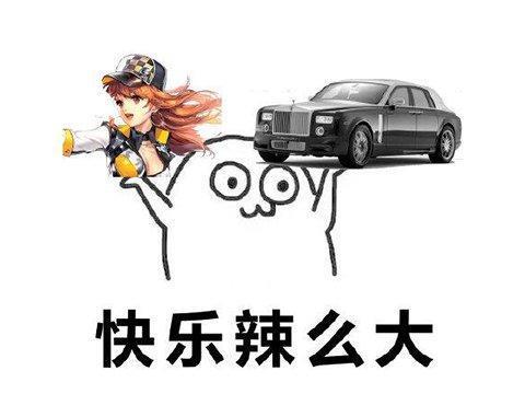 腾讯道歉了!不告老干妈了还要搞合作?网友:让马化腾认错的女人