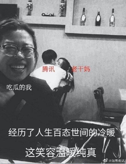 腾讯道歉了!不告老干妈了还要搞合作?网友:让马化腾认错的女人