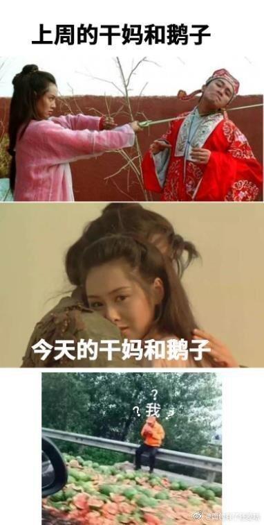 腾讯道歉了!不告老干妈了还要搞合作?网友:让马化腾认错的女人