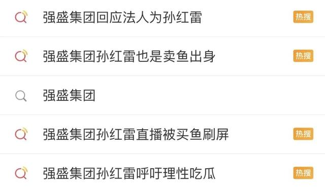 狂飙为什么不在8台播了(狂飙近九年收视第一)(1)