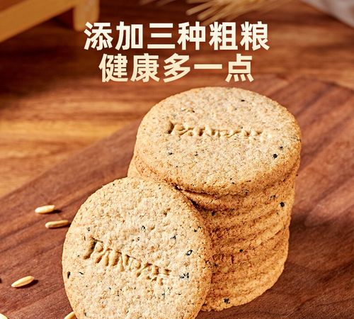 无糖饼干有哪些品牌,无糖饼干有哪些品牌好吃一点图15