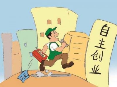 ​手里没钱想创业有什么办法，想创业，但是手头没有资金，怎么办。有什么办法