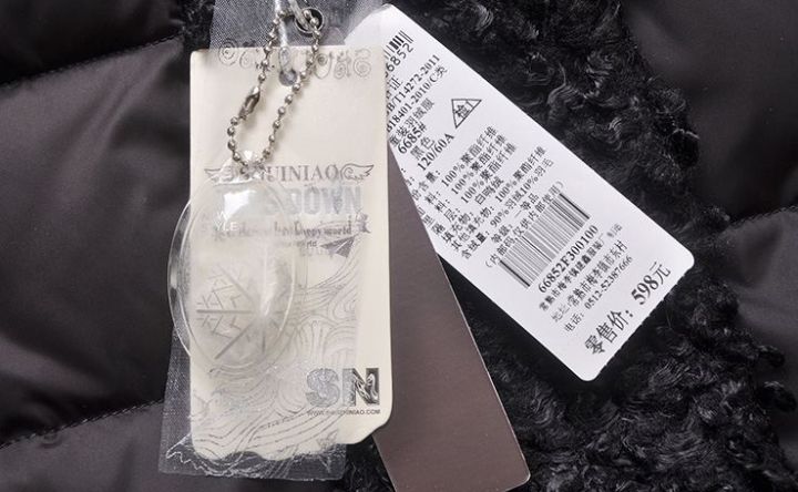 90鸭绒什么意思（快速了解什么是90鸭绒）