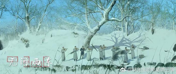 只问真心,《无问西东》