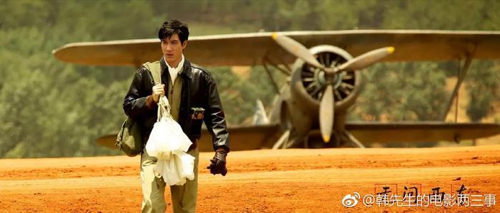 只问真心,《无问西东》