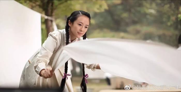 只问真心,《无问西东》