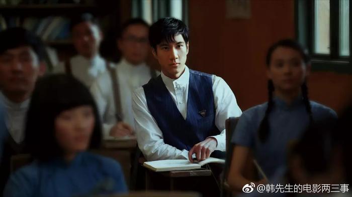 只问真心,《无问西东》