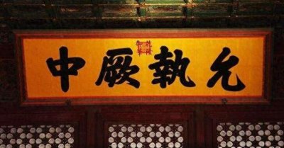 ​“未央宫”的未央什么意思？