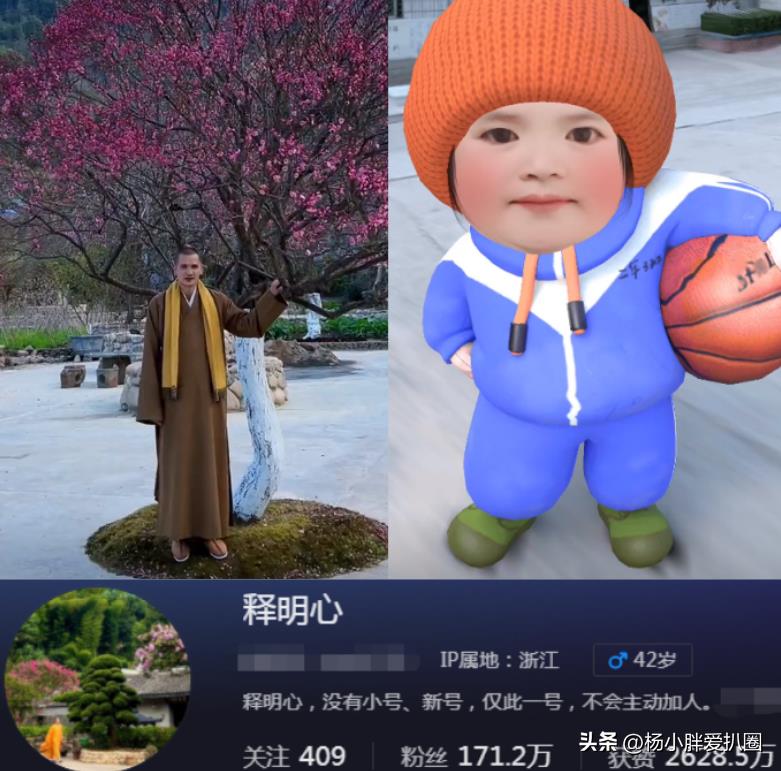 释明心和尚的相关视频(释明心耳垂是真的吗)