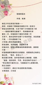 ​优质推文！偏执病娇文，病态少年总是装弱求抱抱，我要怎么办？