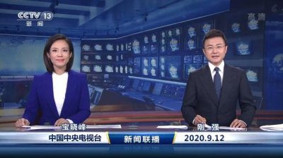 ​《新闻联播》再迎新主播
