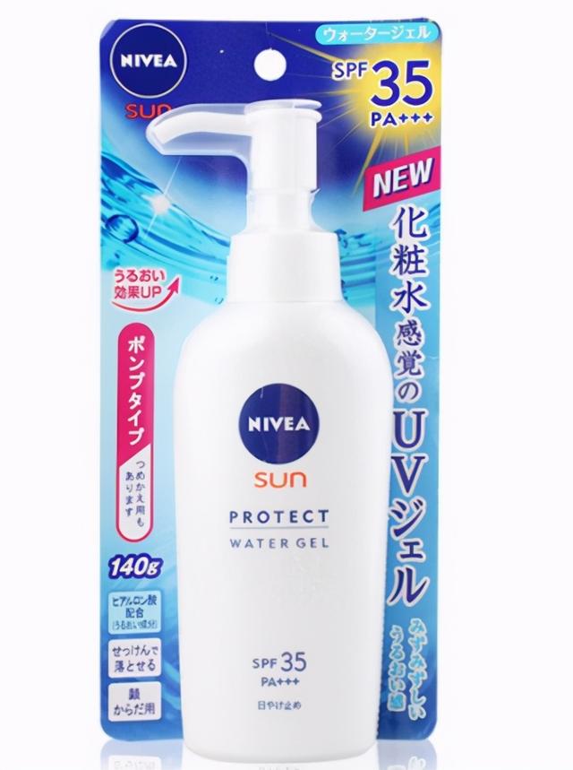 美白补水防晒乳（女生防晒美白身体乳排行榜）(1)