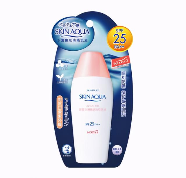 美白补水防晒乳（女生防晒美白身体乳排行榜）(2)