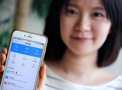 ​支付宝史上最严“禁令”，触犯这两大行为，很可能会被封号