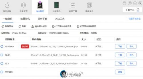 ipad刷机多少钱(ipad刷机后黑屏显示不可用)-第1张图片-