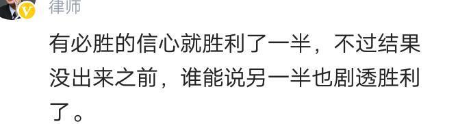 周立波案9审开庭！自拍神色泰然！周：除了赢！还能有什么结果？