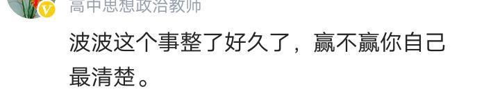 周立波案9审开庭！自拍神色泰然！周：除了赢！还能有什么结果？