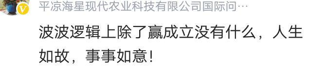 周立波案9审开庭！自拍神色泰然！周：除了赢！还能有什么结果？