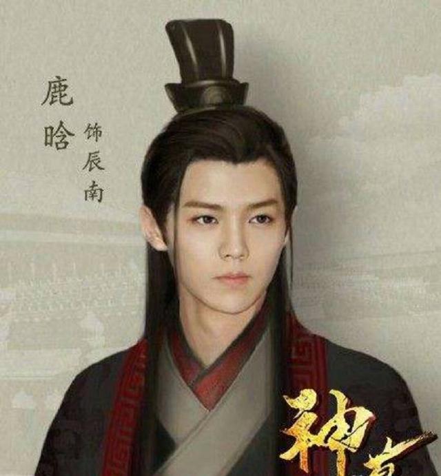 神墓为什么没拍电视剧(筹划了整整三年)(6)