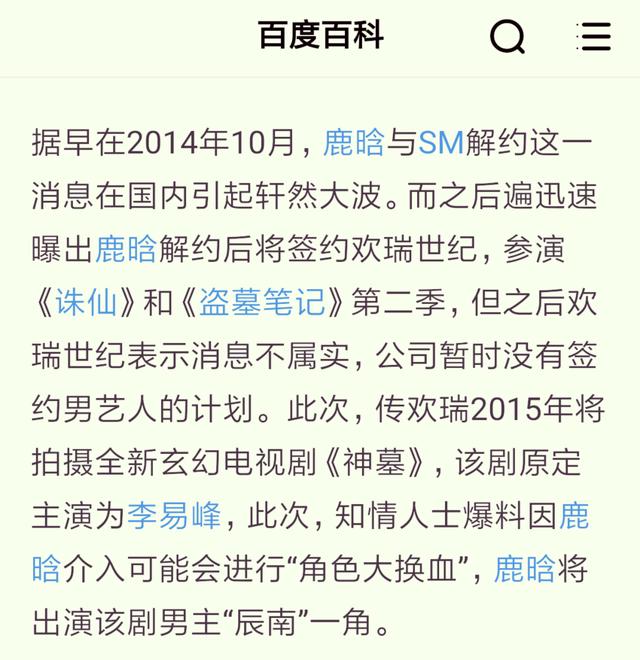 神墓为什么没拍电视剧(筹划了整整三年)(7)