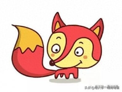 ​每天学一幅简笔画--小狐狸可爱简笔画彩色画法图片