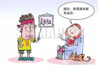 ​关于布莱恩特