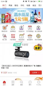 ​魅族手机怎么截长屏图 滚动截微信长图操作步骤方法