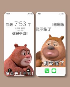 ​壁纸｜熊大熊二套图