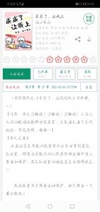 ​女主超强的星际机甲文，搞笑又苏爽！