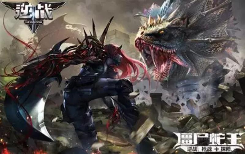 逆战丛林魅影喷火机关怎么躲(逆战丛林魅影喷火机关攻略)(1)