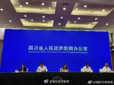 ​九寨沟9月28日恢复开放