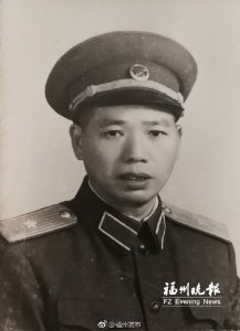 ​107岁开国少将熊兆仁在榕逝世 人称“扶贫将军”