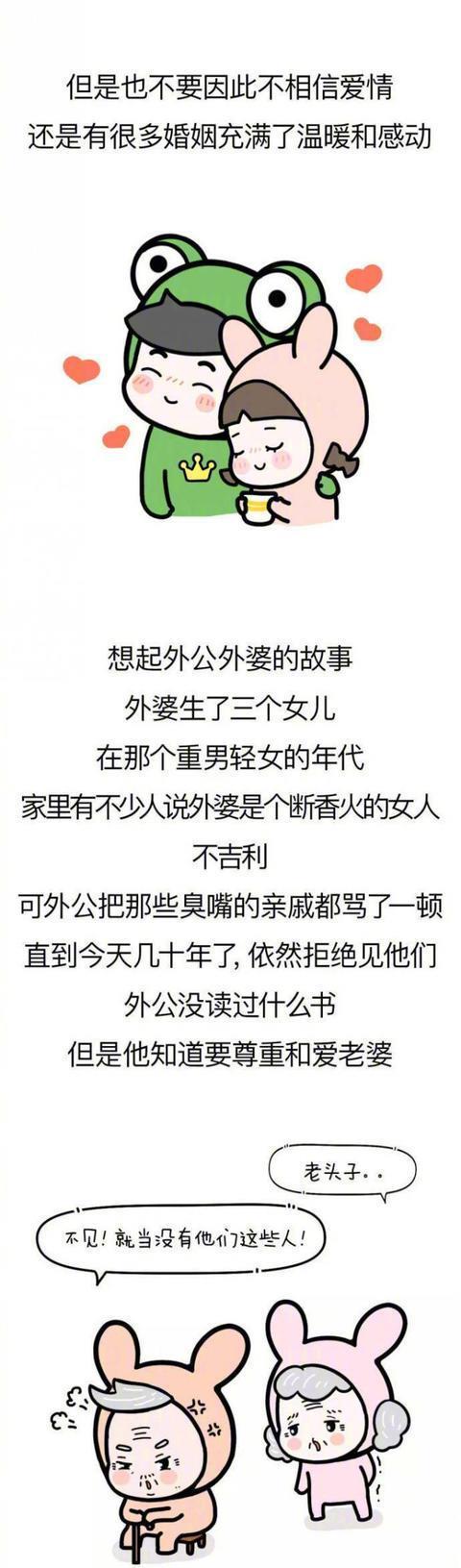 一个女人嫁错了人毁一生，有多可怕快看看吧