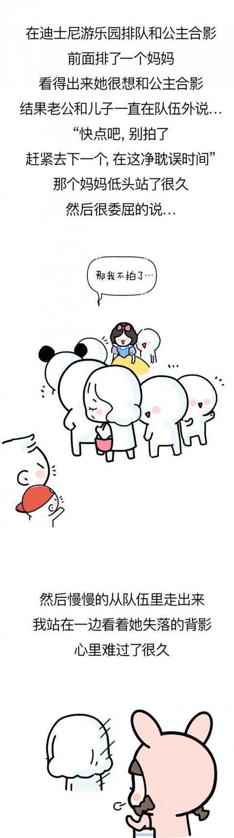 一个女人嫁错了人毁一生，有多可怕快看看吧