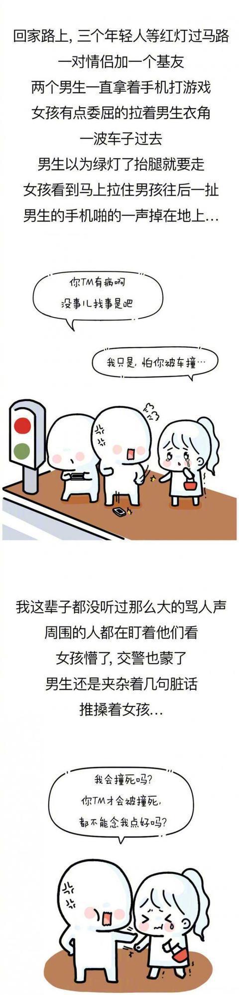 一个女人嫁错了人毁一生，有多可怕快看看吧